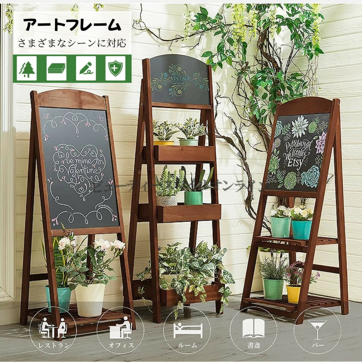 フラワースタンド 多目的植物棚 2段 お店の看板 黒板付き 省スペース 多機能 ダイ...
