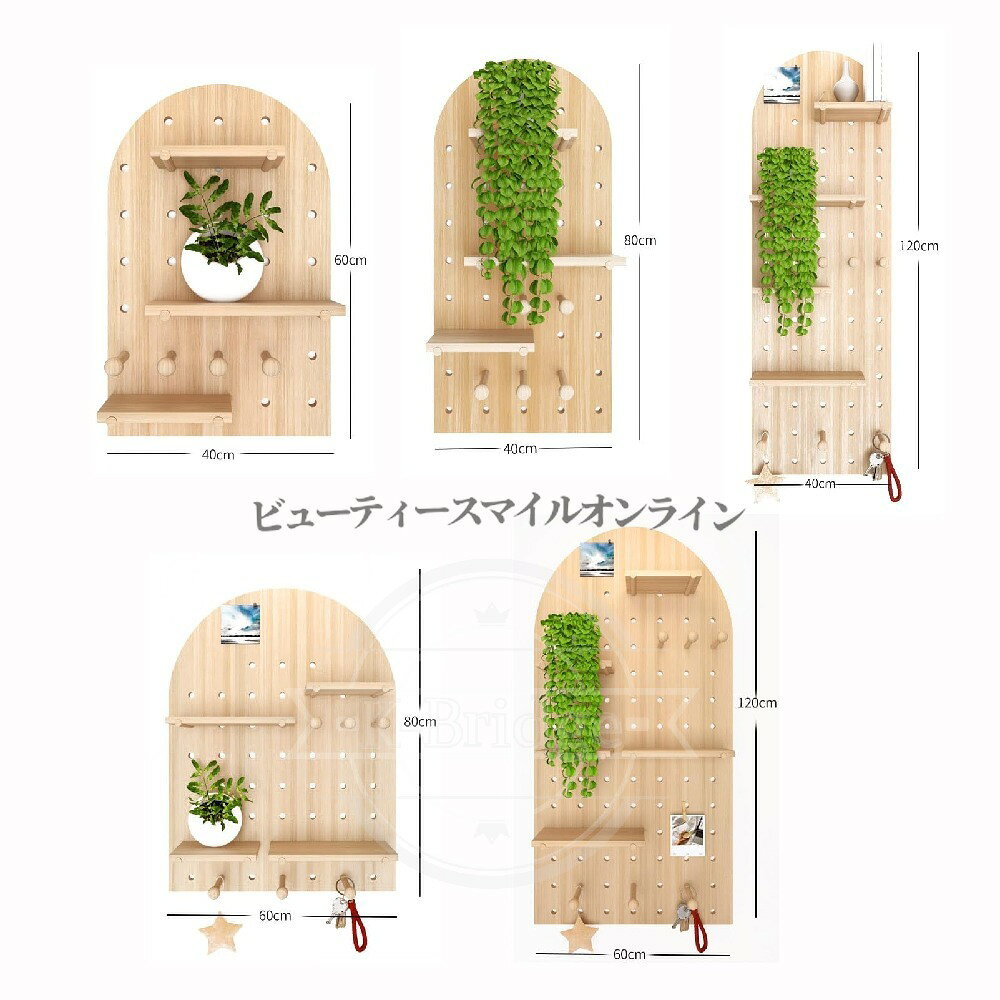 プロ仕様 60x120cm 大型木製ペグボード パンチングボード 棚板収納 壁用有孔ボード...