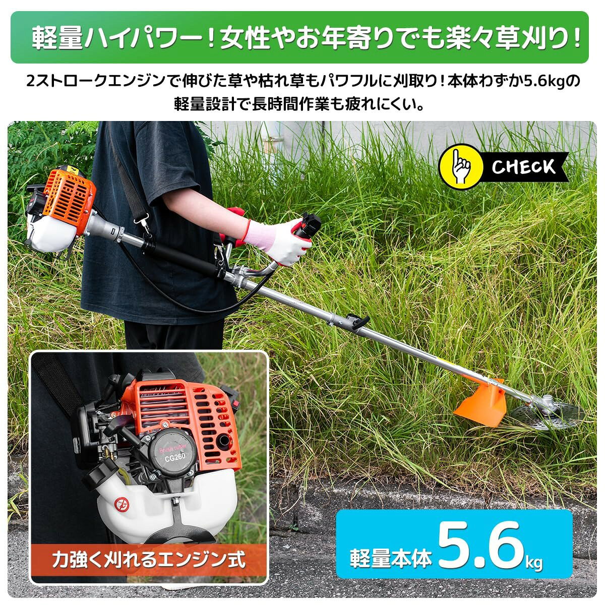26cc エンジン式 草刈り機 ハイパワー プロ仕様 分割タイプで省スペース収納 両手...