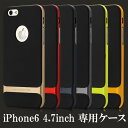 iPhone6 4.7インチケース 【iphone6/iphone6 .47inch カバーケース/TPUケース/PCケース/クリアケース/アイフォン6/グッズ/雑貨】