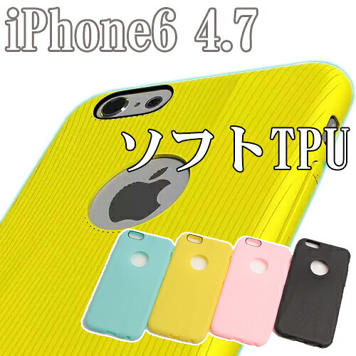 Rakuten - iPhone6 4.7 インチ ソフトTPUケース 【iphone6/ケース/アイフォン6/ソフトケース/TPUケース/柔らかい/グッズ/雑貨】送料無料税込