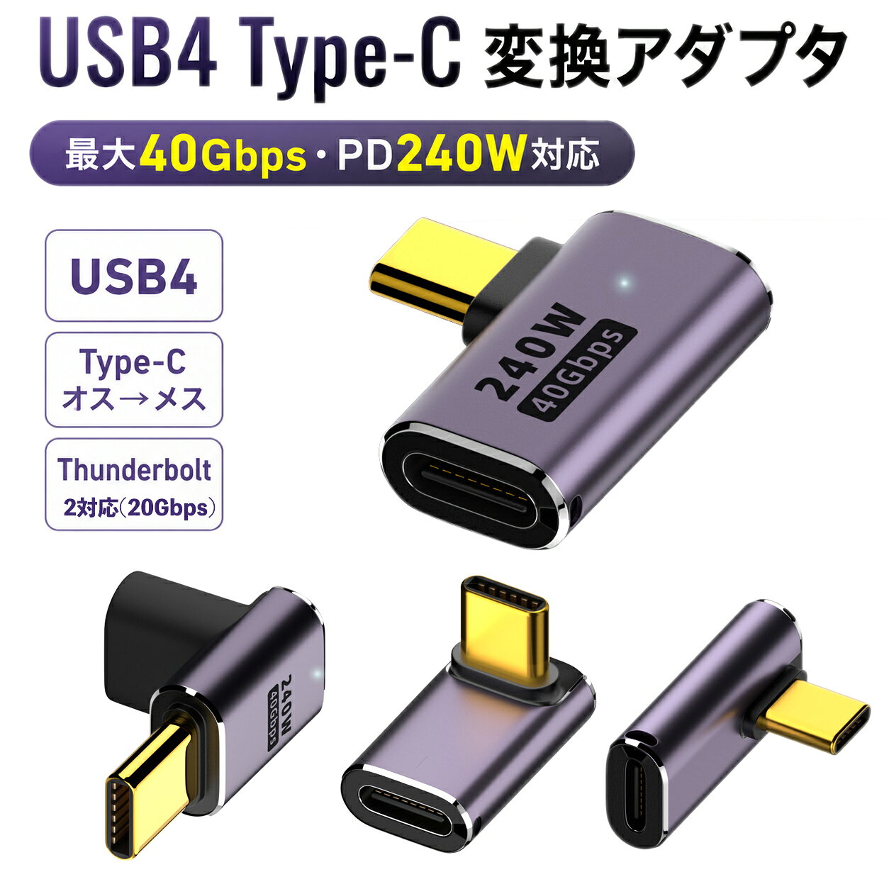 楽天市場】thunderbolt2 変換 usbの通販