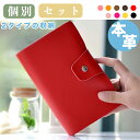 通帳ケース 特有のセット保管方法