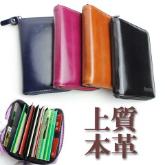 https://thumbnail.image.rakuten.co.jp/@0_mall/vivostyle/cabinet/cardcase/00000284-1.jpg