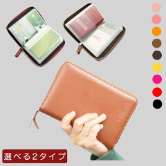 https://thumbnail.image.rakuten.co.jp/@0_mall/vivostyle/cabinet/cardcase/0270-v2-10.jpg