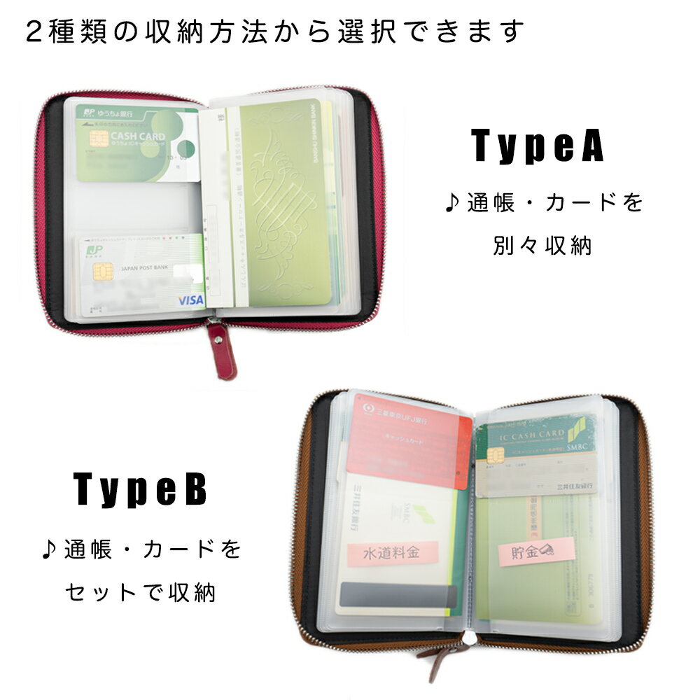 【クーポンで10%OFF】通帳ケース RFID盗難防止 磁気遮断 2種類収納方式　カードケース レディース メンズ カード収納 通帳収納 カード入れ 通帳入れ 大容量 カード通帳セット収納 本革 2