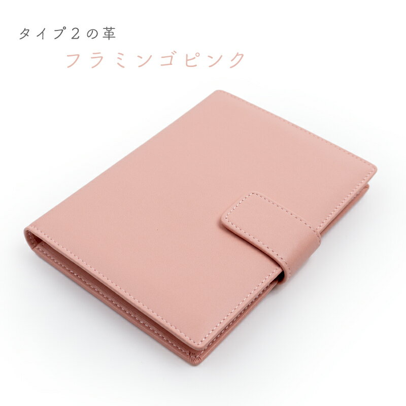 楽天市場】お薬手帳 ケース（カラーピンク）の通販