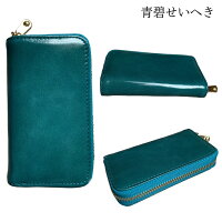 キーケースメンズ本革
