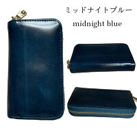 キーケースメンズ本革