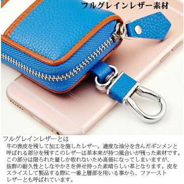 キーケース スマートキー レディース メンズ 本革 上質牛革 レザー 小銭入れ プレゼント 祝い