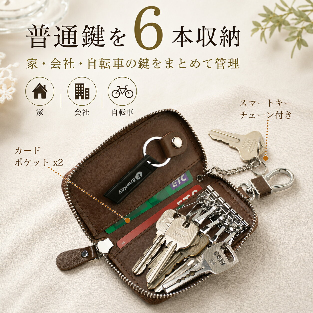 キーケース スマートキー レディース メンズ 本革 上質牛革 レザー プレゼント 祝い