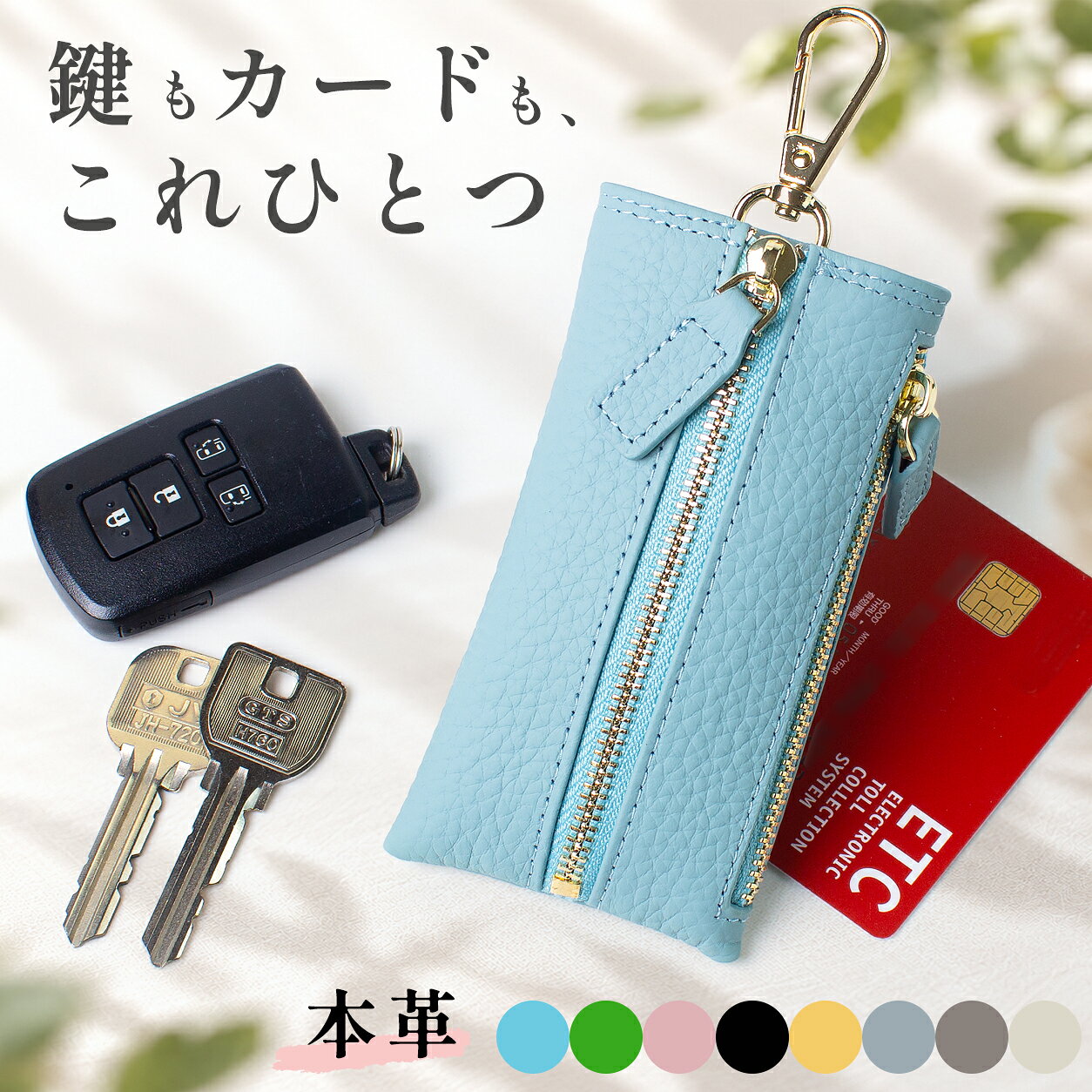 カサンドラ ロゴ 6連キーケース レザー バイカラー グレー 楽天市場】キーケース 革（カラーグレー）（バッグ・小物・ブランド