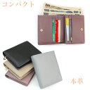 財布 ミニ コンパクト 2つおり 小銭入れ レディース 本革 牛革 サイフ さいふ 女性用 かわいい レザー mini クーポンで1000円