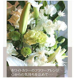 葬儀キリスト教・お供え花・枕花・一周期・お悔やみ・仏事