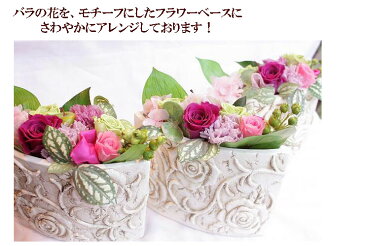 プリザ 即日発送 誕生日 ”ローズ” 送料無料 ♪ ギフト 結婚祝い プレゼント 花 アレンジ プリザーブドフラワー 電報 祝電 結婚式 プリザード ブリザードフラワー ブリザーブドフラワー バレエ 九州【RCP】 出産祝い 発表会