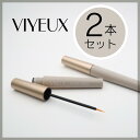 【母の日までポイント10倍】 VIYEUX EYELASH SERUM 2本セット まつ毛美容液 (3mL×2) ヴィユー ヴィユーアイラッシュセラム まつ毛美容液 まつげ美容液 まつげケア アイラッシュ アイケア 低刺激 無添加 色素沈着 ボリューム 伸びる 母の日 40代 まつ育