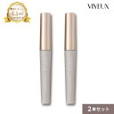 まつげ美容液【レビューで半額クーポン】伸びる/増える/色素沈着なし/低刺激 目刺激試験 合格商品 正規品 VIYEUX ヴィユー アイラッシュセラム 3ml お得な2本セット インフルエンサー共同開発 無添加 敏感肌 EYELASH SERUM アイラッシュ まつ育 V017 viyuex