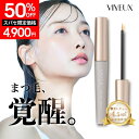 【50%OFF★9月11日01:59まで】まつげ美容液 伸びる 増える 色素沈着なし 低刺激 目刺激試験 合格商品 正規品 VIYEUX ヴィユー アイラッシュセラム 3ml インフルエンサー共同開発 無添加 敏感肌 EYELASH SERUM アイラッシュ まつ育 V017 viyuex