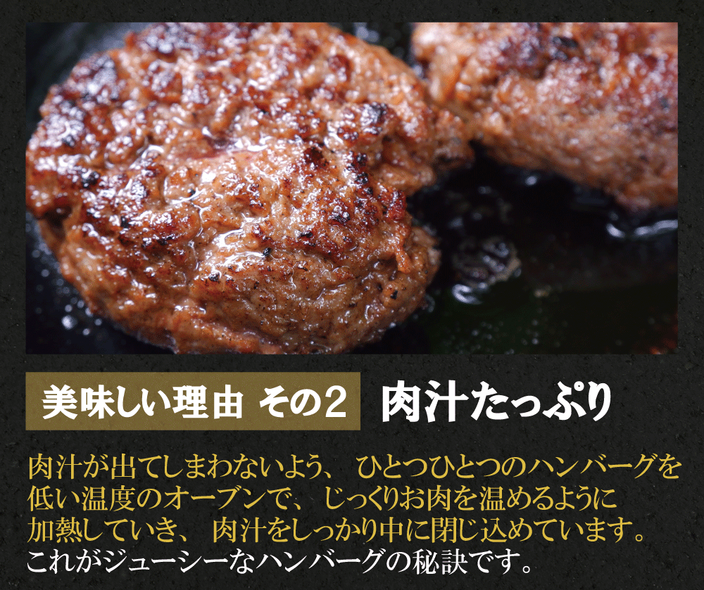肉の旨味が口の中に染み渡る「A5極みハンバーグ」 お歳暮 御歳暮 ギフト 内祝い お返し 結婚内祝い 出産内祝い 贈答 贈答品 神戸牛 お歳暮 御歳暮 ギフト 内祝い お返し【 神戸プレミアムハンバーグ 】 viz-w-10000283 YOROKOBI marche サンプル画像3
