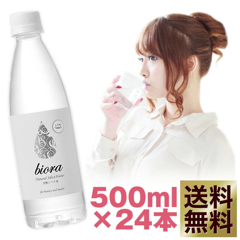 Ƥȷ򹯤Υߥͥ륷ꥫsilica500ml24̵