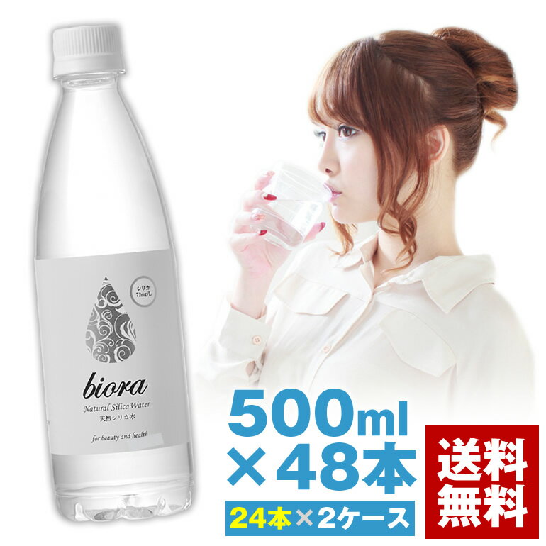 Ƥȷ򹯤Υߥͥ륷ꥫsilica500ml24̵