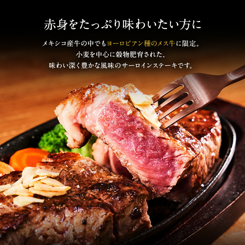 ＼ 最安値 限定 割引 10％OFF ／究極の赤身肉 ≪2枚セット≫ボリューム満点の赤身肉2枚セット!!1ポンドカットサーロインステーキ（450g）2枚セット【1ポンドステーキ2枚】牛肉 塊肉 ブロック肉 バーベキュー お取り寄せ　お中元 お祝い 贈り物 プレゼント 送料無料