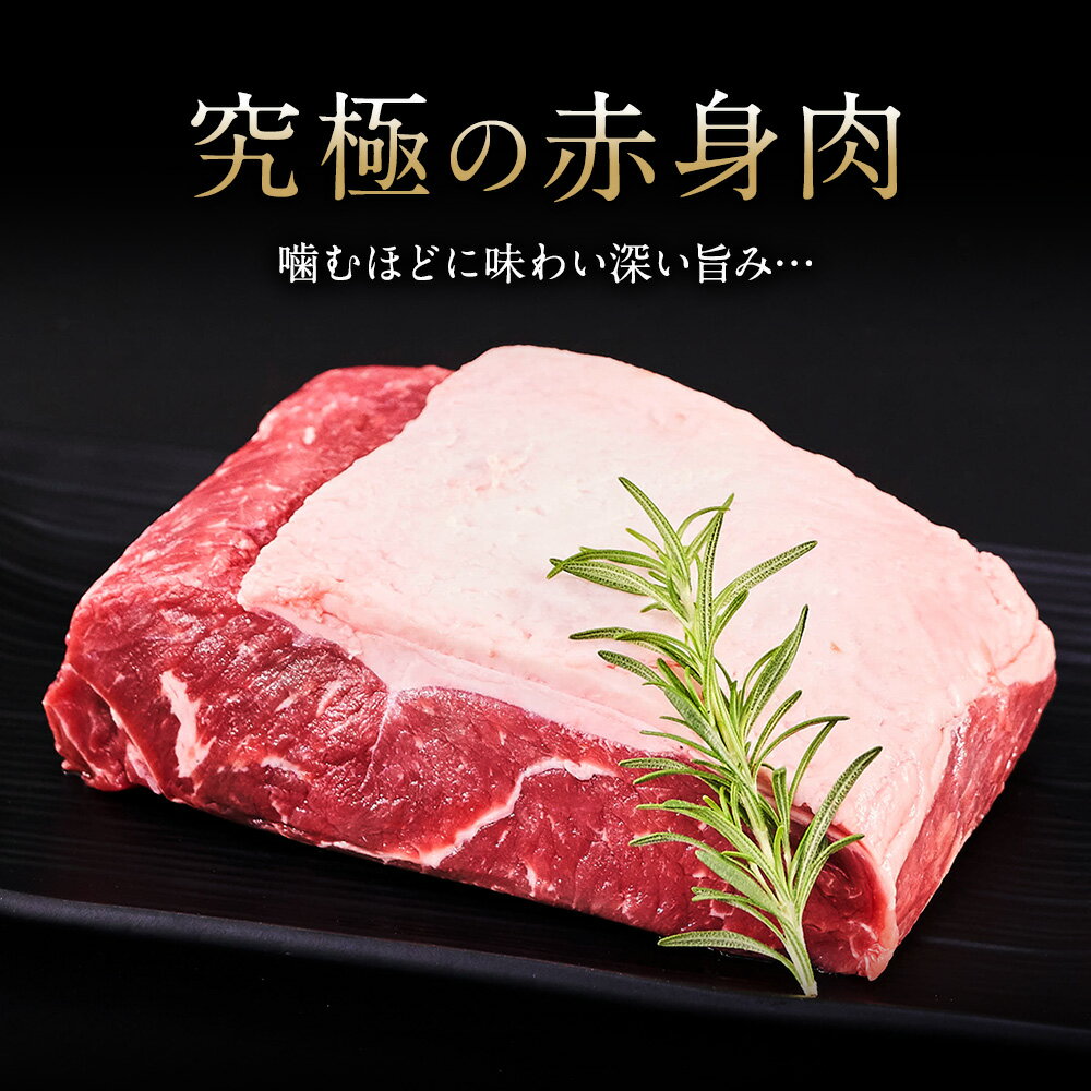 究極の赤身肉 ≪送料無料≫圧倒的存在感！1ポンド 3倍のボリューム！3ポンドカット サーロインステーキ（1350g）【3ポンドステーキ】おいしい ヘルシー 食べごたえ 抜群 赤身肉 塊肉 赤身 肉 ブロック お中元