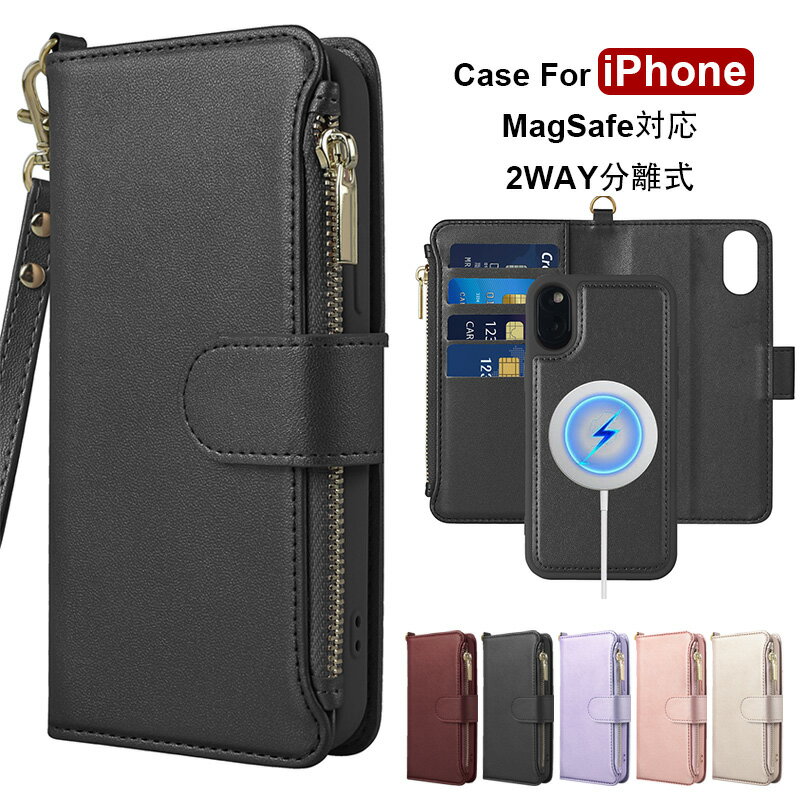iPhone 16 ケース 手帳型 iPhone 16e 15 手帳型 ケース MagSafe対応 iPhone 14 13 11 XR SE 第3世代 第2世代 iphone 7 8 手帳カバー アイフォン 16 16e 15 14 13 11 xr se2 se3 8 7 ケース 2in1分離式 ワイヤレス充電 カード収納 ファスナー式