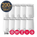 【10台まとめ買いお得価格】【クリニック採用品】【耐塩素加工済み】【アロマ対応】超音波加湿器 次亜塩素酸水対応 4Lタンク搭載 大容量 ジアニスト 次亜塩素酸水...