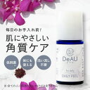 【メール便】毎日ピーリングが楽しくなるDeAU デアウ デイ...
