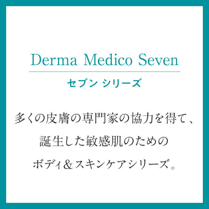 �����ޥ�ǥ��� ���֥� �����å��󥰥��꡼��� �Ҵ�ȩ/derma medico/����/�������ۡڥ���������