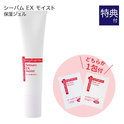 ブランド名 デルファーマ 商品名 シーバム EX モイスト ●配合成分につきましては、上記の商品名をクリックしてご確認ください。 内容量 40g 特徴 皮膚の水分、油分バランスを整えます。 天然の保湿成分セラミドが肌の水分量を保ち、しっとりみずみずしい保湿ジェルです。 使用方法 化粧水や美容液などで肌を整えた後、適量を手に取り顔全体に肌にやさしくなじませます。 ※ピーリング後は当日よりご使用いただけます。 ご使用上の注意 パッケージの注意事項をご確認ください。その他、アトピー性皮膚炎、ケロイド体質、皮膚に傷、湿しん、炎症、アレルギーその他皮膚疾患、過去にスキンケア用品で大きなトラブルが生じた方は医師にご相談の上ご使用ください。 区分 化粧品 製造国 日本 販売元 株式会社エスト・コミュ 広告文責 SACラボ株式会社 ／ 連絡先：0776-22-8841＼好評発売中！お買上げありがとうございます／ お好きなタイプからご購入いただけます シーバムモイストシリーズ ニキビお試しセット 5日分 シーバム EX モイスト 40g シーバムモイストシリーズ 4本セット