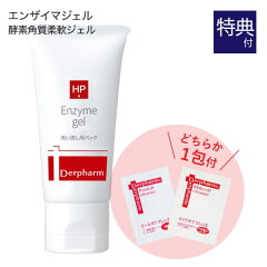 https://thumbnail.image.rakuten.co.jp/@0_mall/vlab/cabinet/dpm/en_sample7e2.jpg