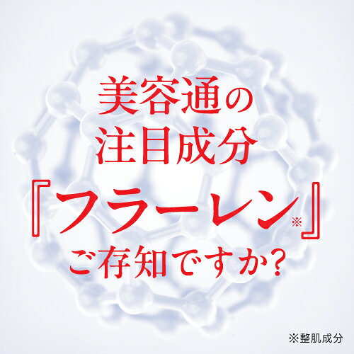 デルファーマ FLリペアモイストエッセンス 30mL + お試し サンプル パウチ どちらか1包付き（選択不可） [エイジングケア※][ 美容液 Derpharm ]【イチオシ】※年齢に応じたお手入れ vlab-10000655 ジアニスト サンプル画像3