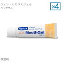 【4個セット】 ペプチサル ジェントル マウスジェル 42g 介護 口腔 ケア 用品 口腔ケアジェル 【イチオシ】