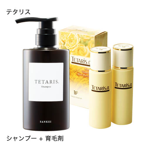 テタリスシャンプーMARKII マーク2 340mL＆薬用テタリスアルファー 100mL×2 【イチオシ】