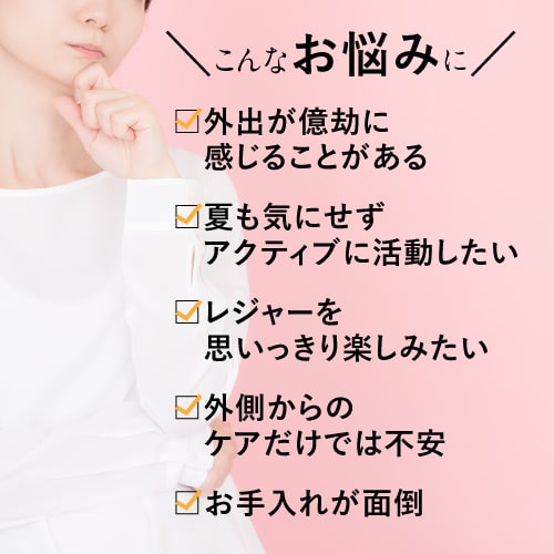 【3個セット】 第一三共ヘルスケア ミノン UVマイルドジェル(70g)×3個セット【正規品】