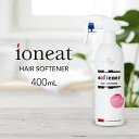 イオニート バン VIN ヘアーソフナー（くせ毛専用スプレー）400mL【イチオシ】