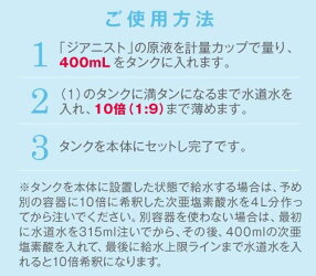 【空間除菌消臭】強力な除菌・消臭力を持つ次亜塩素酸次亜塩素酸高濃度500ppmジアニストパーフェクトセット20L除菌消臭次亜塩素酸水次亜塩素次亜水除菌/消臭/スプレー噴霧器市販効果加湿器/対応【イチオシ】