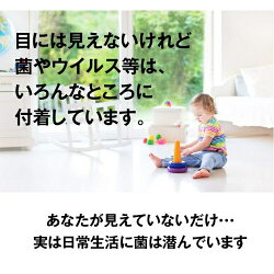 有機物に触れると次亜塩素酸は水に戻ります