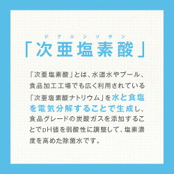 アルコール不使用