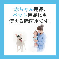 ペット用品にも