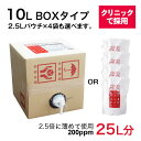 楽天市場人気商品