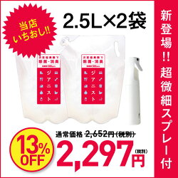 お得なジアニストはじめての方へ