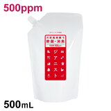 ǻ ڥ 襤 ǻٸ ǻ 500ml ˥500ppm ݾý ǻ бü濫ꤪ ڥåȽк 륹  ʴ ӻ и  ɷ ɷꥢ źʪѤߡ10ܴ