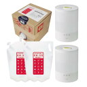 超音波 加湿器 噴霧器 2個 次亜塩素酸 次亜塩素酸水対応 ジアニスト10L 2.5Lパウチ 2個セット次亜塩素酸水 室内付着菌の除去に ウイルス・細菌 カビ ...