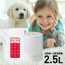 超音波加湿器 次亜塩素酸水 対応 500ppm 次亜塩素酸 ジアニスト2.5L付 お部屋の除菌消臭 次亜塩素酸水対応 ペット 犬 猫 臭い消し 加湿器 噴霧器 ...