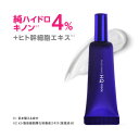 ハイドロキノン クリーム 4% ヒト幹細胞 培養液 レチノール ( ビタミンA誘導体 ) ヒト型セラミド 配合【55万本突破シリーズ】 プラスナノHQモア 5g...