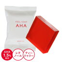 ピーリング石鹸 ニキビ予防 ピールソープ AHA 1.5% レチノール配合 ミニ 赤 10g AH 脂性肌 角質 ピーリング石鹸 洗顔石けん 角質除去評価試験済み レチノール （ビタミンA誘導体）配合 プラスキレイ