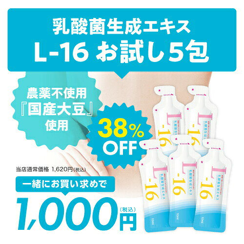 JBP �ץ饻�������� �饨��ͥå���ˡ MD �ݡ�������100 �� ����������������L-16 ���5�� �ץ饻�� ���ץ� JBP�ݡ�������100 ����������ʪ���ڥ���������